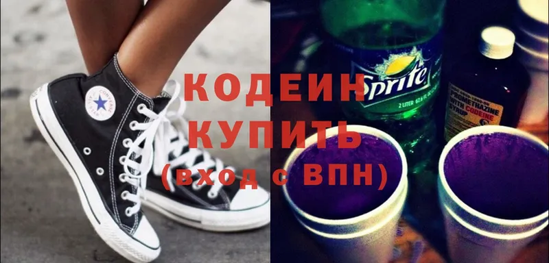 Codein Purple Drank  Емва 