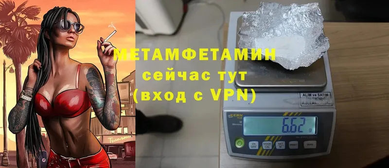 МЕТАМФЕТАМИН Декстрометамфетамин 99.9%  Емва 